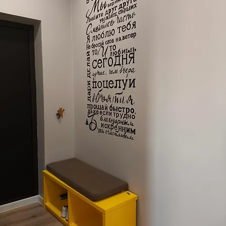 у моря совиньон Apartment
