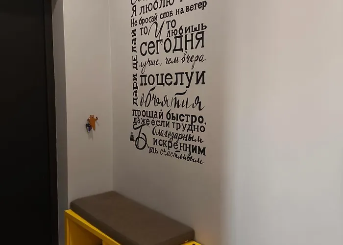 у моря совиньон Lägenhet